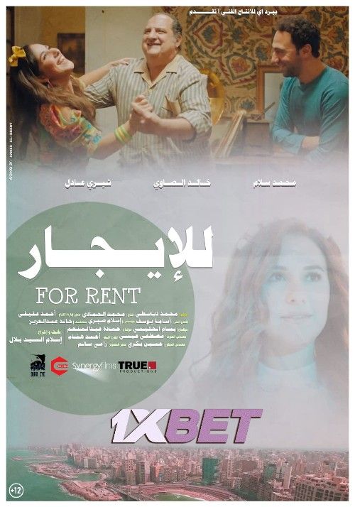 For Rent (2021) Tamil [Voice Over] Dubbed WEBRip download full movie